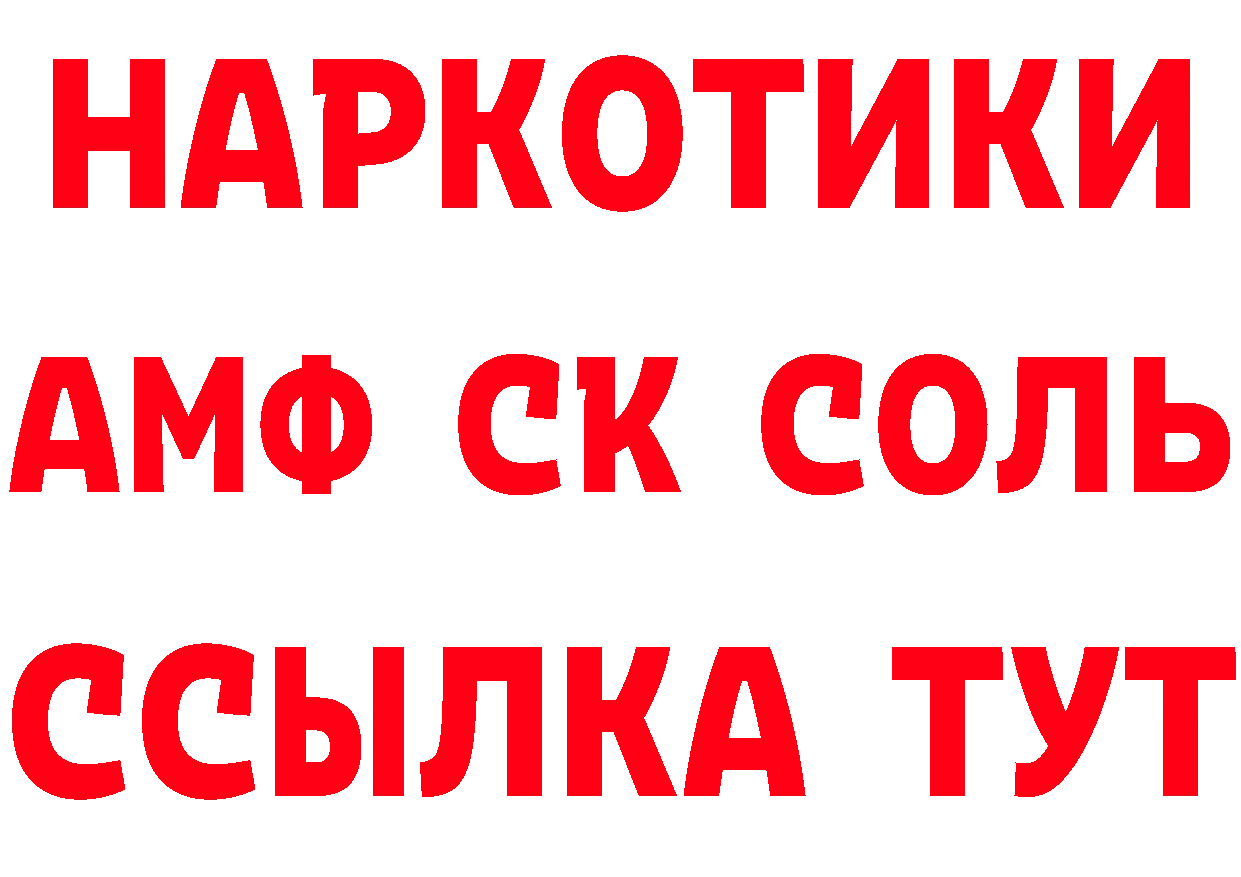 ГАШ Cannabis маркетплейс площадка блэк спрут Уссурийск